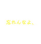 単語をひろいました（個別スタンプ：27）