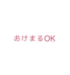 単語をひろいました（個別スタンプ：31）