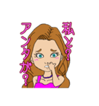 お水のなかなか言えない一言です（個別スタンプ：2）