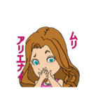 お水のなかなか言えない一言です（個別スタンプ：6）
