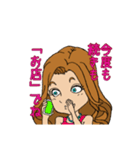 お水のなかなか言えない一言です（個別スタンプ：7）