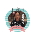 吉里吉里ストライカー（個別スタンプ：2）