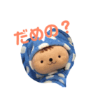 らと愉快な仲間たち（個別スタンプ：3）