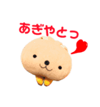 らと愉快な仲間たち（個別スタンプ：8）