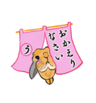 うさぎの♪うーちゃん言葉（個別スタンプ：4）