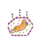 うさぎの♪うーちゃん言葉（個別スタンプ：8）