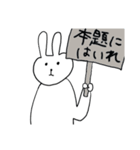 身勝手ウサギ（個別スタンプ：2）