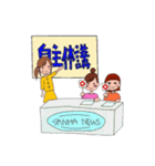 さんま！（個別スタンプ：7）
