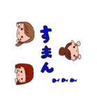 さんま！（個別スタンプ：14）