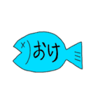 さんま！（個別スタンプ：15）