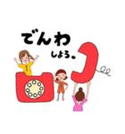 さんま！（個別スタンプ：17）