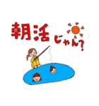 さんま！（個別スタンプ：20）