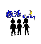 さんま！（個別スタンプ：21）