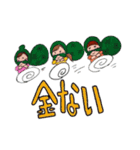 さんま！（個別スタンプ：23）