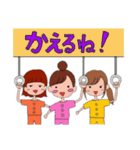 さんま！（個別スタンプ：24）