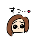 あいちゃんまんすたんぷ（個別スタンプ：1）