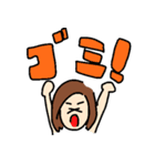 あいちゃんまんすたんぷ（個別スタンプ：3）