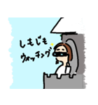 あいちゃんまんすたんぷ（個別スタンプ：6）