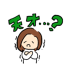 あいちゃんまんすたんぷ（個別スタンプ：7）