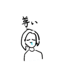 あいちゃんまんすたんぷ（個別スタンプ：8）
