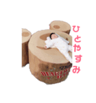 虹すたんぷ（個別スタンプ：2）