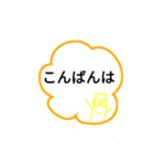 いろえんぴつ君たち2（個別スタンプ：1）