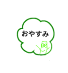 いろえんぴつ君たち2（個別スタンプ：4）