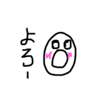 やる気のないゆで卵（個別スタンプ：1）