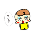 小生意気べいびー★（個別スタンプ：1）