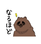 自由気ままなたぬきちくん（個別スタンプ：12）