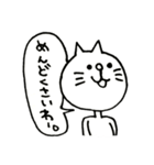 だるっとくん（個別スタンプ：1）