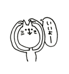 だるっとくん（個別スタンプ：2）