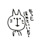だるっとくん（個別スタンプ：12）