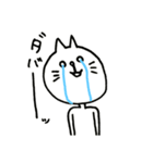 だるっとくん（個別スタンプ：14）