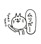 だるっとくん（個別スタンプ：23）