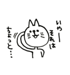 だるっとくん（個別スタンプ：24）