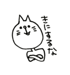 だるっとくん（個別スタンプ：27）