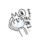 だるっとくん（個別スタンプ：30）