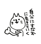だるっとくん（個別スタンプ：31）
