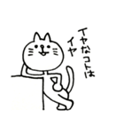 だるっとくん（個別スタンプ：32）