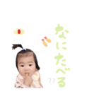 ゆあちゃんのスタンプ♡（個別スタンプ：8）