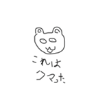 またや画伯のスタンプ②（個別スタンプ：3）