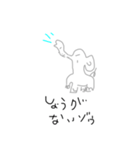 またや画伯のスタンプ②（個別スタンプ：4）
