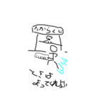 またや画伯のスタンプ②（個別スタンプ：5）