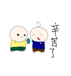 ああQとTin-tin（個別スタンプ：3）