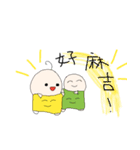 ああQとTin-tin（個別スタンプ：9）