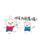 ああQとTin-tin（個別スタンプ：10）