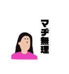 独女のつぶやき01（個別スタンプ：13）