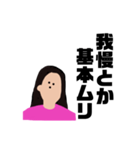 独女のつぶやき01（個別スタンプ：14）