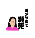 独女のつぶやき01（個別スタンプ：15）